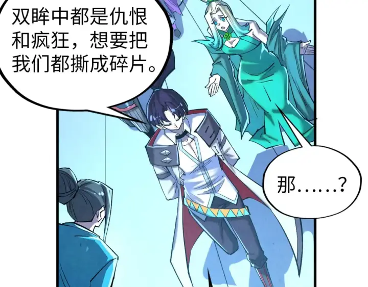 漫画《这一世我要当至尊》第343话 疯狂的灵鼠第102张图