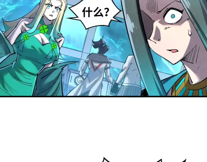 漫画《这一世我要当至尊》第343话 疯狂的灵鼠第107张图