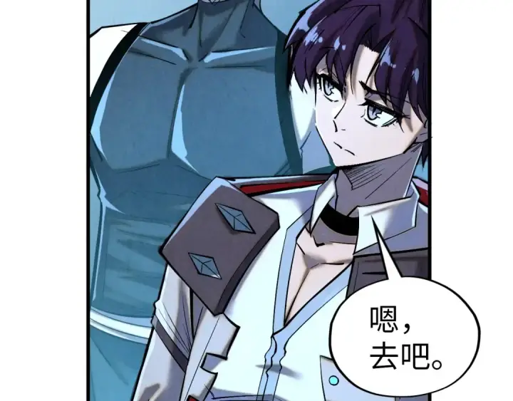 漫画《这一世我要当至尊》第343话 疯狂的灵鼠第109张图
