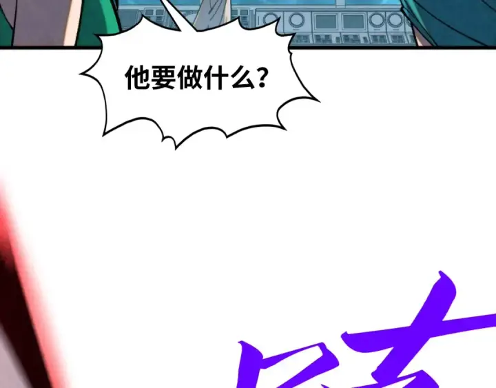漫画《这一世我要当至尊》第343话 疯狂的灵鼠第114张图