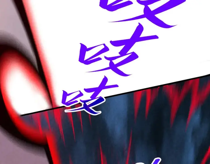 漫画《这一世我要当至尊》第343话 疯狂的灵鼠第115张图