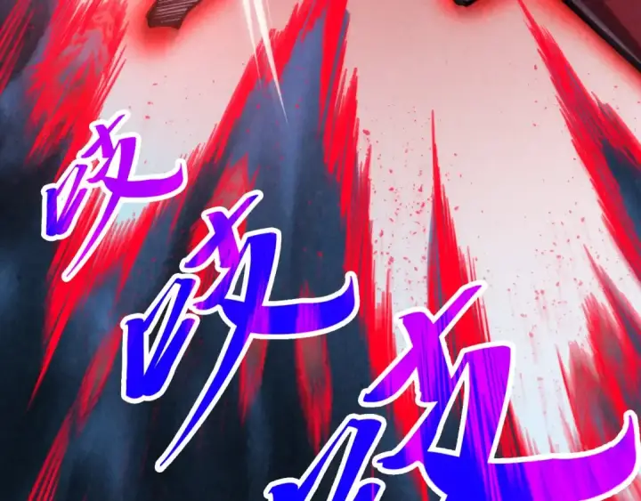 漫画《这一世我要当至尊》第343话 疯狂的灵鼠第119张图
