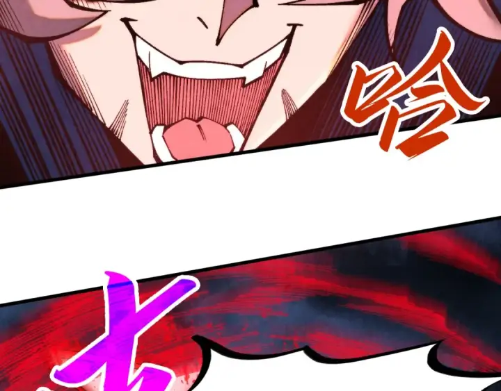 漫画《这一世我要当至尊》第343话 疯狂的灵鼠第121张图