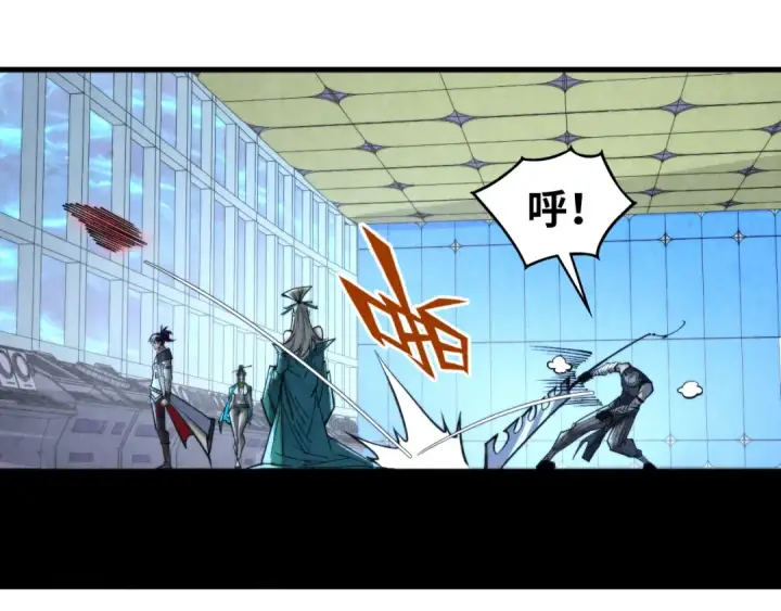 漫画《这一世我要当至尊》第343话 疯狂的灵鼠第126张图