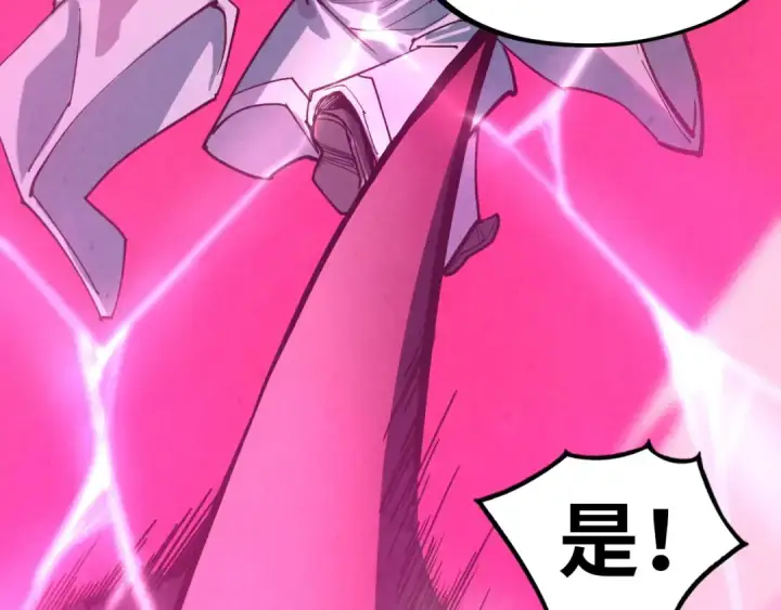 漫画《这一世我要当至尊》第343话 疯狂的灵鼠第13张图
