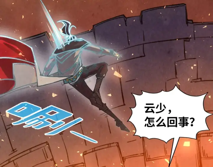 漫画《这一世我要当至尊》第343话 疯狂的灵鼠第135张图