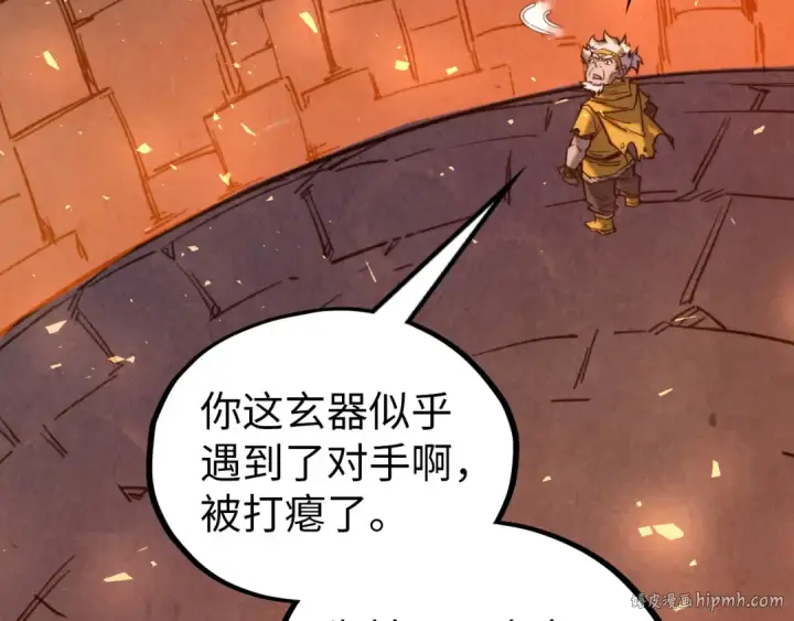 漫画《这一世我要当至尊》第343话 疯狂的灵鼠第136张图