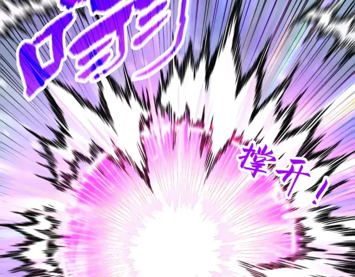 漫画《这一世我要当至尊》第343话 疯狂的灵鼠第17张图