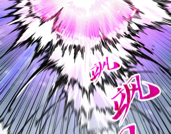 漫画《这一世我要当至尊》第343话 疯狂的灵鼠第18张图