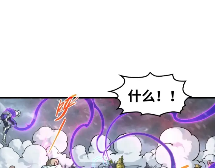 漫画《这一世我要当至尊》第343话 疯狂的灵鼠第20张图