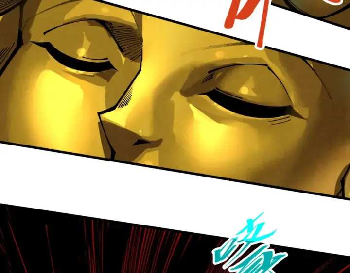漫画《这一世我要当至尊》第343话 疯狂的灵鼠第27张图