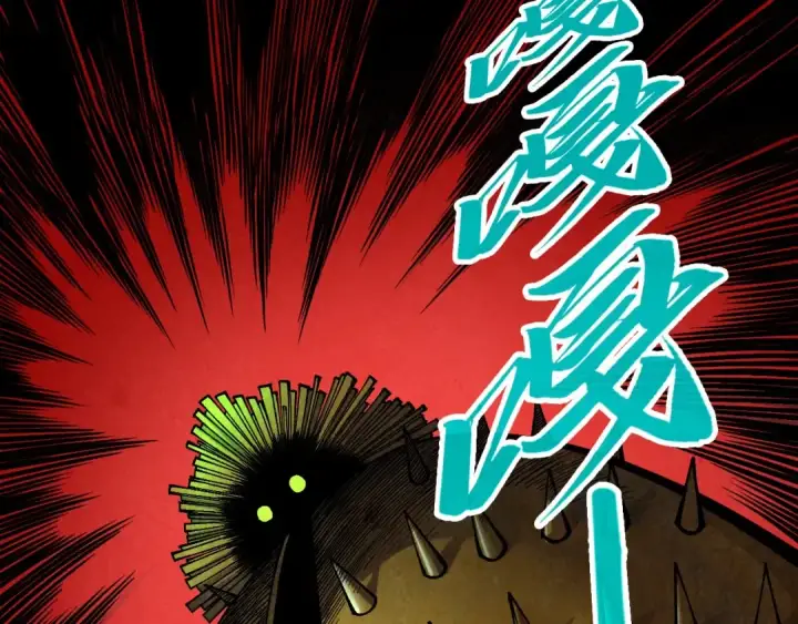 漫画《这一世我要当至尊》第343话 疯狂的灵鼠第28张图