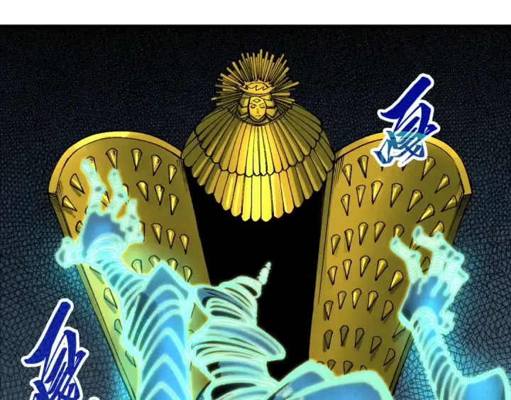 漫画《这一世我要当至尊》第343话 疯狂的灵鼠第34张图