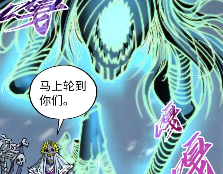 漫画《这一世我要当至尊》第343话 疯狂的灵鼠第36张图
