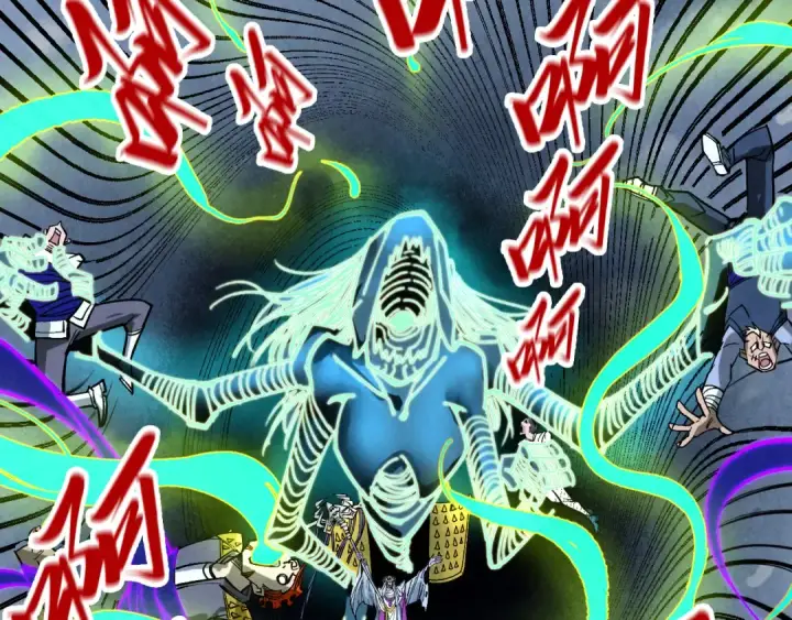 漫画《这一世我要当至尊》第343话 疯狂的灵鼠第39张图