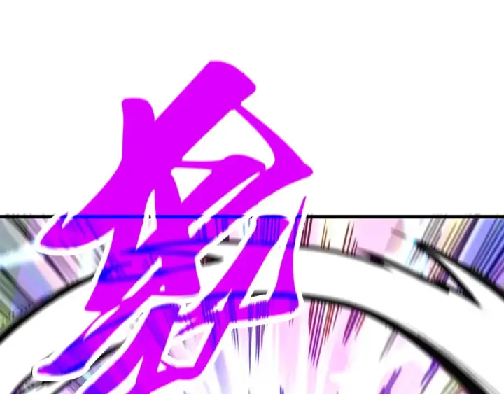 漫画《这一世我要当至尊》第343话 疯狂的灵鼠第5张图