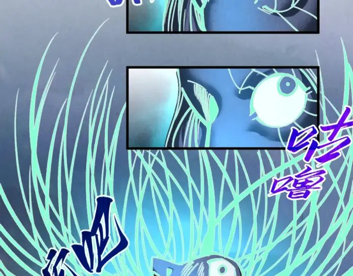 漫画《这一世我要当至尊》第343话 疯狂的灵鼠第52张图
