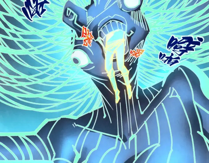 漫画《这一世我要当至尊》第343话 疯狂的灵鼠第53张图