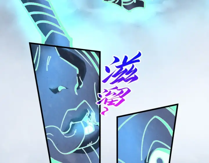 漫画《这一世我要当至尊》第343话 疯狂的灵鼠第55张图