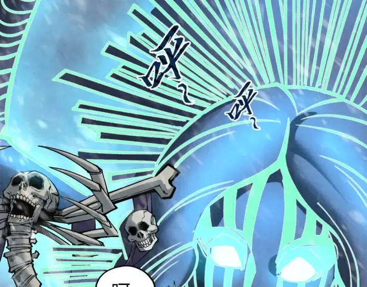 漫画《这一世我要当至尊》第343话 疯狂的灵鼠第57张图