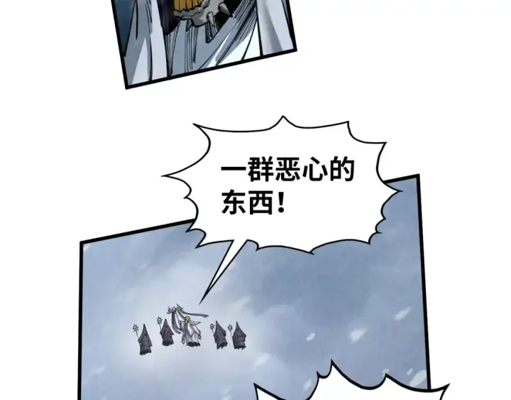 漫画《这一世我要当至尊》第343话 疯狂的灵鼠第71张图