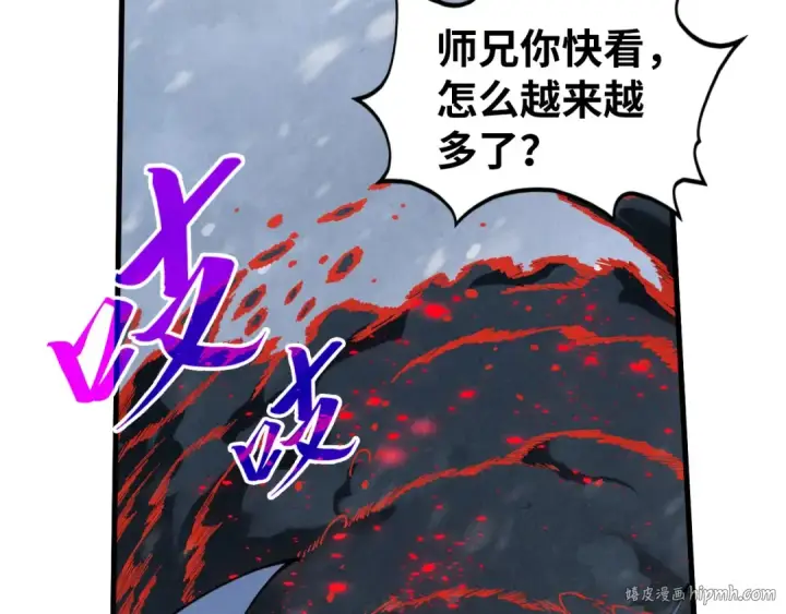 漫画《这一世我要当至尊》第343话 疯狂的灵鼠第72张图