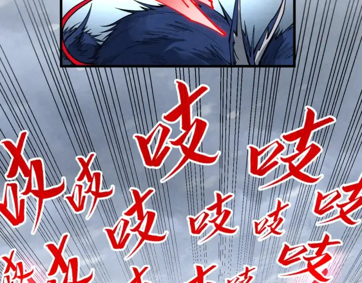 漫画《这一世我要当至尊》第343话 疯狂的灵鼠第76张图
