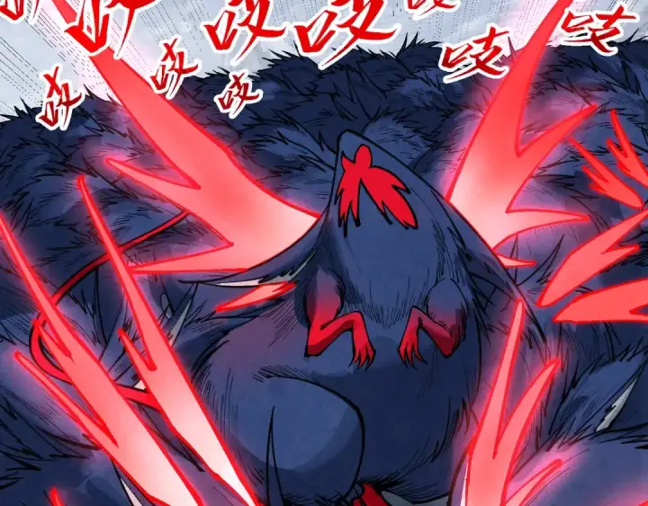 漫画《这一世我要当至尊》第343话 疯狂的灵鼠第77张图