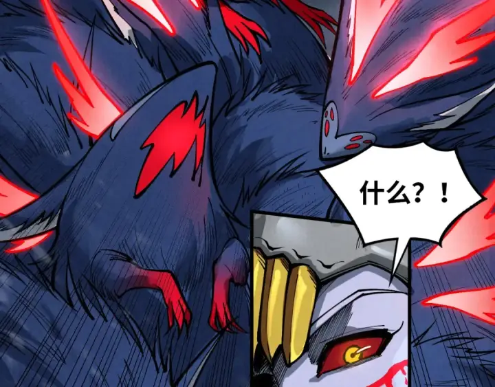 漫画《这一世我要当至尊》第343话 疯狂的灵鼠第78张图