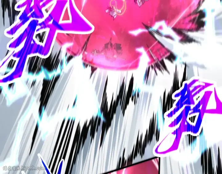 漫画《这一世我要当至尊》第343话 疯狂的灵鼠第8张图