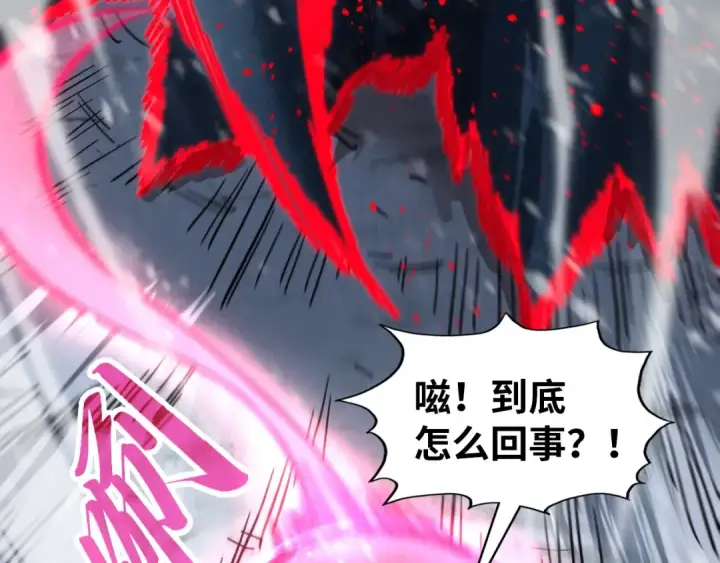 漫画《这一世我要当至尊》第343话 疯狂的灵鼠第83张图