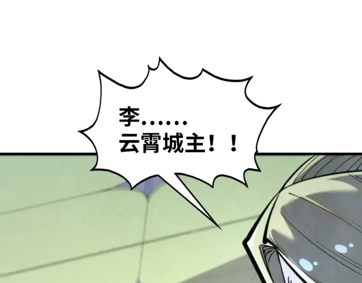 漫画《这一世我要当至尊》第343话 疯狂的灵鼠第95张图