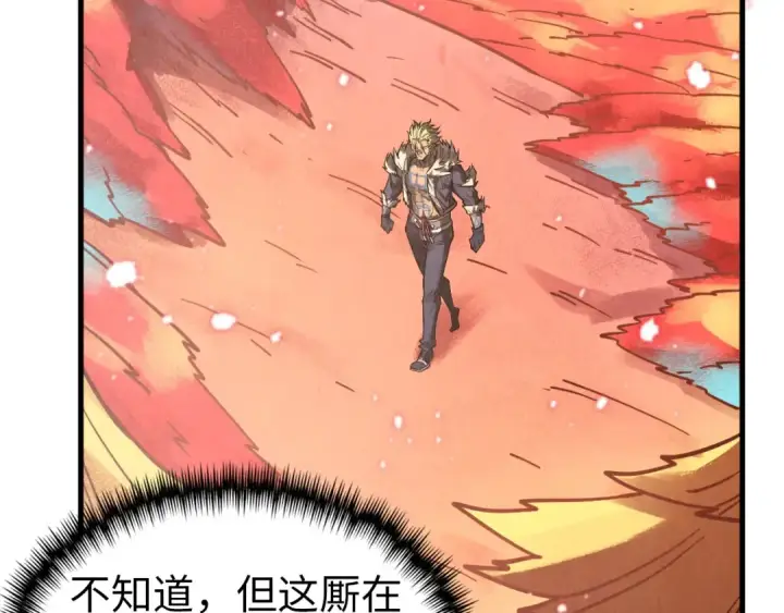 漫画《这一世我要当至尊》第344话 感悟天地第103张图