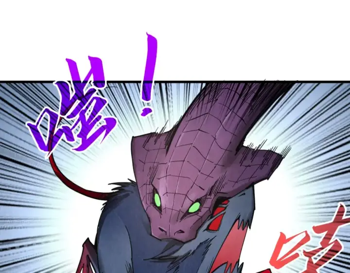 漫画《这一世我要当至尊》第344话 感悟天地第117张图