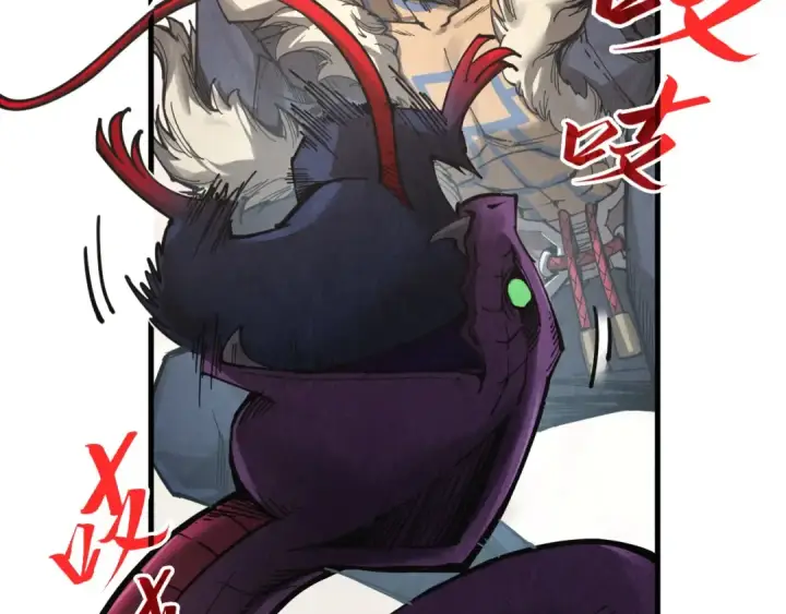 漫画《这一世我要当至尊》第344话 感悟天地第127张图