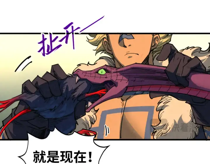 漫画《这一世我要当至尊》第344话 感悟天地第130张图