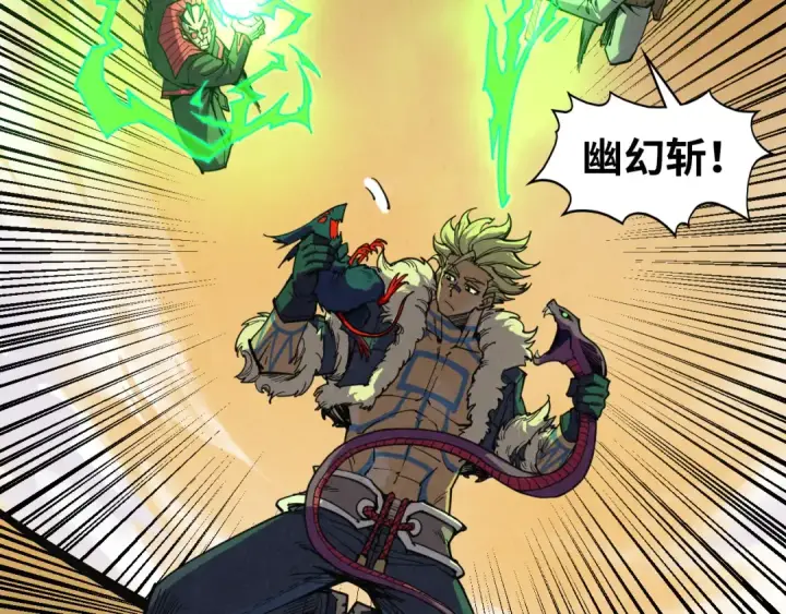 漫画《这一世我要当至尊》第344话 感悟天地第133张图