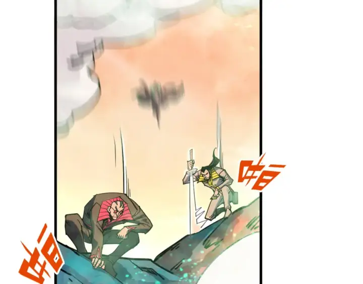 漫画《这一世我要当至尊》第344话 感悟天地第140张图