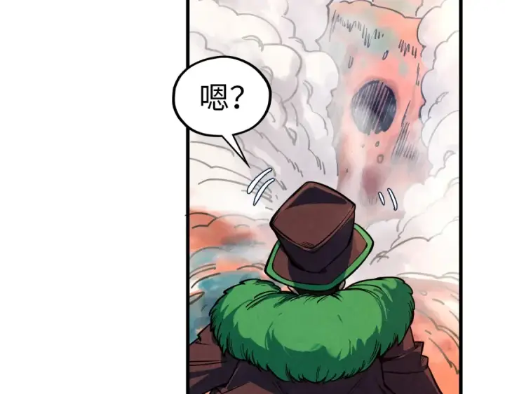 漫画《这一世我要当至尊》第344话 感悟天地第150张图