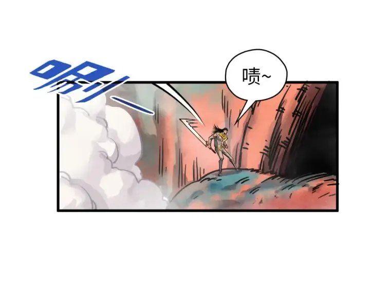 漫画《这一世我要当至尊》第344话 感悟天地第157张图