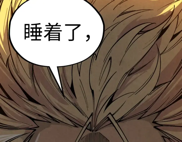 漫画《这一世我要当至尊》第344话 感悟天地第165张图