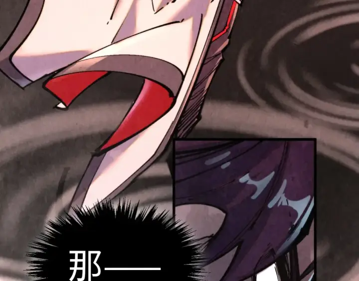 漫画《这一世我要当至尊》第344话 感悟天地第20张图