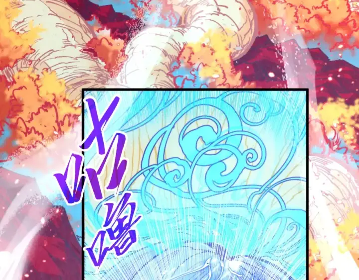 漫画《这一世我要当至尊》第344话 感悟天地第27张图