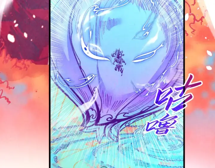 漫画《这一世我要当至尊》第344话 感悟天地第28张图