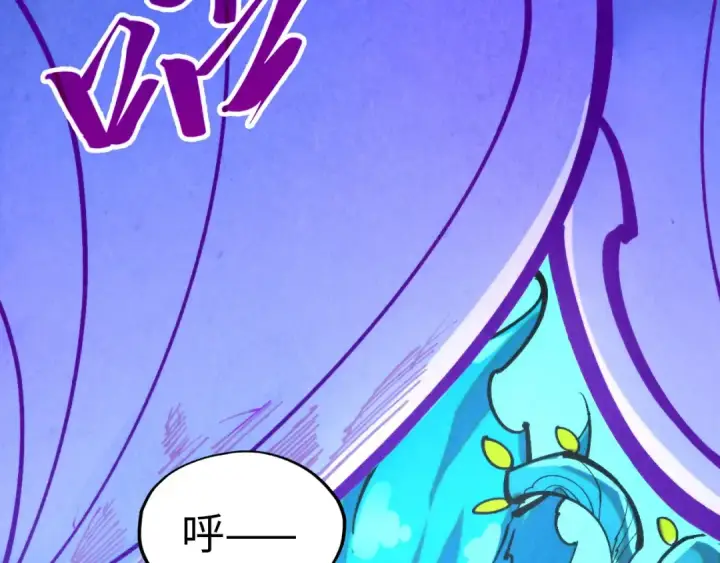 漫画《这一世我要当至尊》第344话 感悟天地第30张图