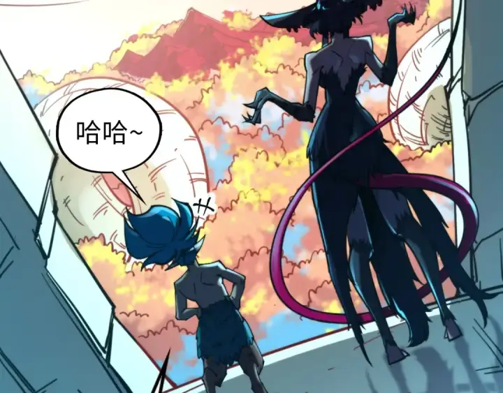 漫画《这一世我要当至尊》第344话 感悟天地第44张图