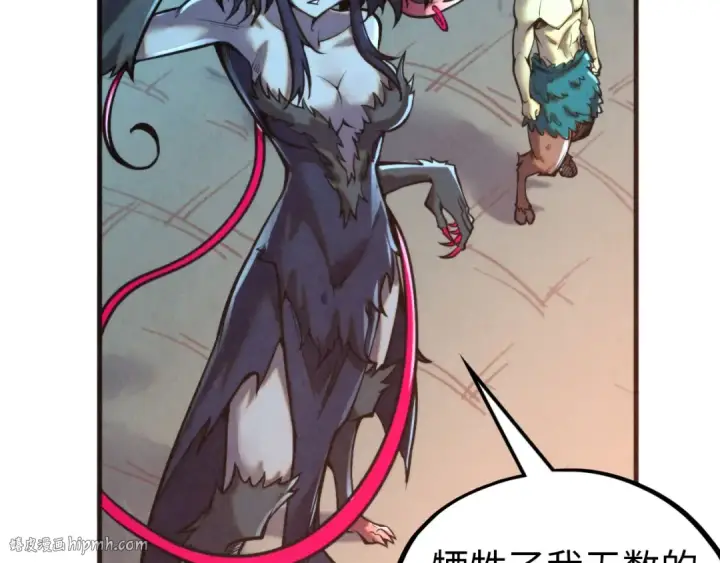 漫画《这一世我要当至尊》第344话 感悟天地第48张图