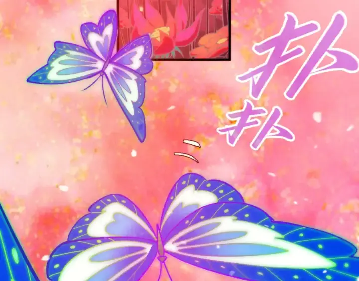 漫画《这一世我要当至尊》第344话 感悟天地第73张图