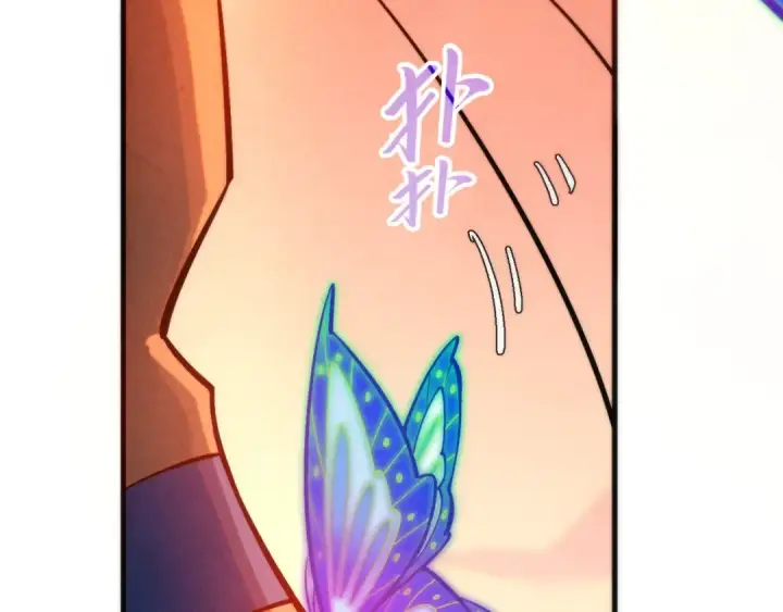 漫画《这一世我要当至尊》第344话 感悟天地第76张图