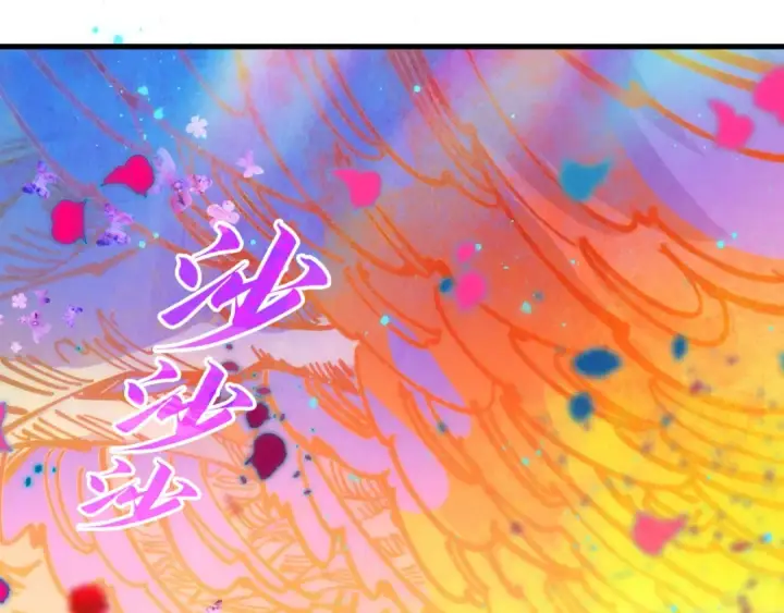 漫画《这一世我要当至尊》第344话 感悟天地第78张图
